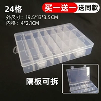 Основана 24 сетки, чтобы купить одну бесплатную (без оболочки) раздел может быть снесен