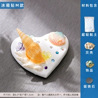 Магнит на холодильник, набор материалов