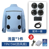 Вентилятор с аксессуарами, 19v, 1 шт