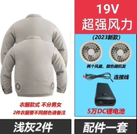 Вентилятор с аксессуарами, 19v, 2 шт