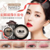 UBUB đơn sắc baking powder eyeshadow rượu vang đỏ nâu nướng nướng eyeshadow trái đất màu hun khói trang điểm bóng mắt trang điểm đĩa phấn mắt nhũ Bóng mắt