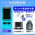 Jingchen B50W tài sản cố định nhãn máy in phần mềm quản lý hệ thống mã QR ngân hàng khách sạn mã vạch văn phòng - Thiết bị mua / quét mã vạch máy quét mã vạch tính tiền Thiết bị mua / quét mã vạch