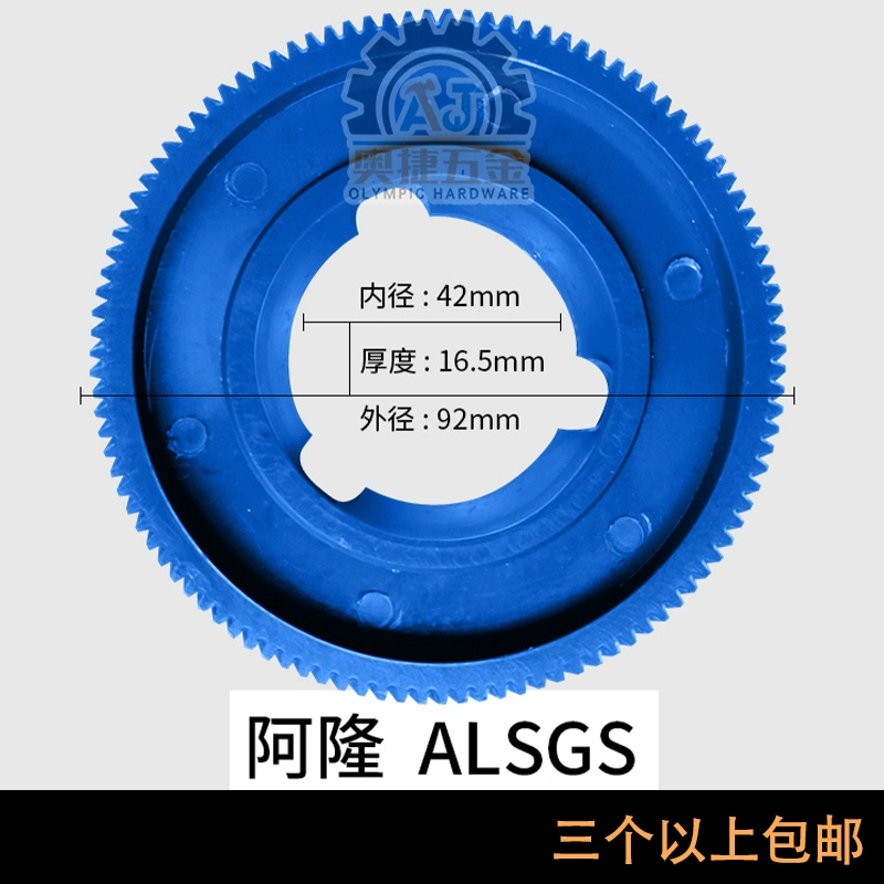 Baoji Alan/Alon/Tongyi tháp pháo máy phay công cụ trung chuyển bánh răng nhựa phụ kiện trung chuyển tự động bánh răng nhựa Phụ tùng máy phay