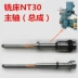 Số 5 Số 6 NT40 tháp pháo phay phụ kiện máy đầu trục lắp ráp Đài Loan NT30 chiêng giường spline B132 Phụ tùng máy phay
