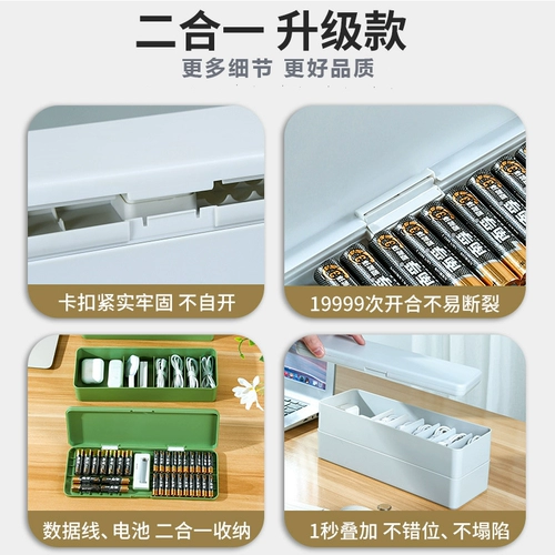 Домохозяйство с хранилищами кабеля данных для хранения батареи в Box CANG № 5 № 7 Общий многофункциональный инструмент тестирования объема ленты