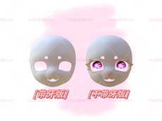 furry福瑞/兽装 【dva原创】兽装头骨 kig系兽装头骨福瑞头骨头壳 3d打印兽装头骨