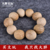 Bodhi siêu lớn gốc đơn nguyên liệu lỏng hạt lỏng Bodhi 108 hạt lỏng lẻo tự làm để làm một chiếc nhẫn - Nhẫn nhan kim cuong Nhẫn