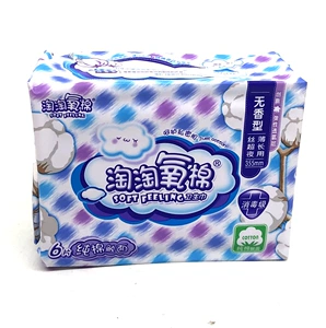Jie Ling Tao Oxygen Cotton без запаха, тонкие, очень длинные, для ночного применения, 6 таблеток