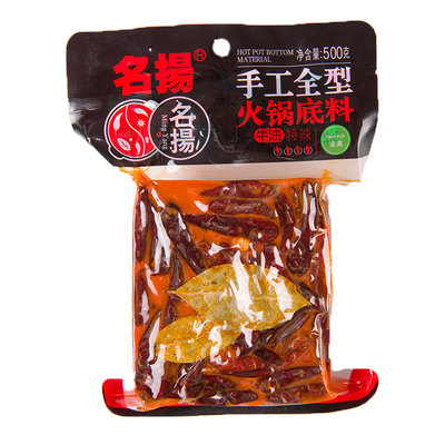 [名扬手工全型火锅底料牛油特辣500克]