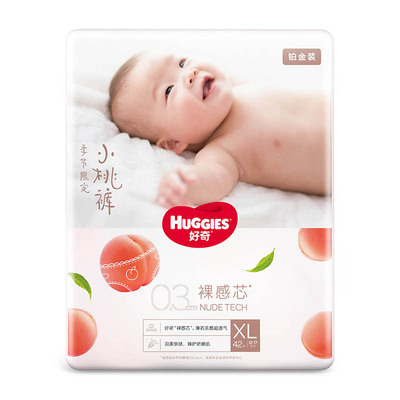 Huggies/любопытные платиновые подгузники Season Limited небольшие персиковые штаны xl42 таблетки
