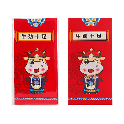 [润福牛转钱坤大红包 5个装  8.6*17.1cm]