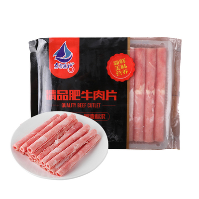 [东方港湾 精品肥牛肉片250g]