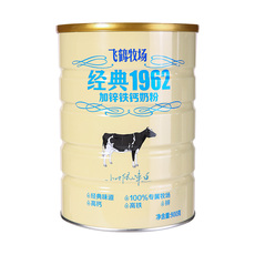 奶粉/豆奶粉/酸奶粉 飞鹤牧场加锌铁钙奶粉900克/罐 Feihe