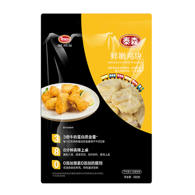 Наггетсы Tyson Tender куриные (оригинальный вкус) 500г/пакет