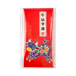 Xinxin Fc-9632 20К красный конверт горячего тиснения 6 шт./упак. (цветной) 16,5*