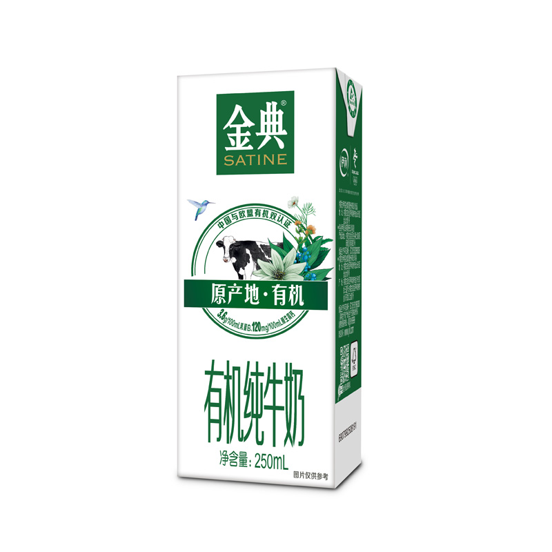 Купить Илли золотой органический чистая корова Молоко 250 мл*12 коробка ...