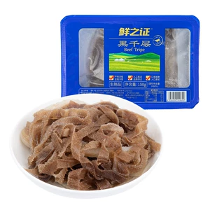 Xianzhizheng Black Melaleuca Belly 150г/коробка