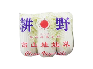 Кукла, 495G