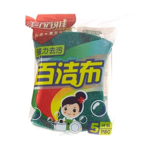 Очищающие подушечки Meliya Strong Decontamination (5 шт.)