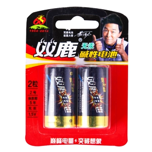 Shuanglu 2 # щелочная сверхмощная батарея 2 шт.