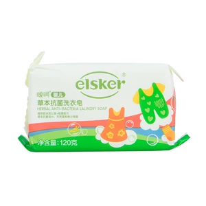 Детское антибактериальное хозяйственное мыло для стирки, 120G