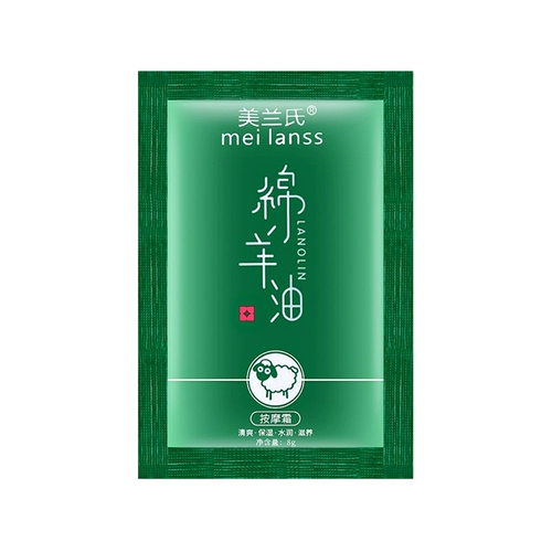 Yueyuetang овца пренатальный массажный массаж кремовый кремовый кремовый футов, один пакет с одной сумкой, свободным молоком из водного молока, массаж для ванны для лечения ног