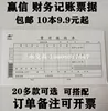 Товары от 老鼠三水文具