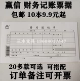 БЕСПЛАТНАЯ ДОСТАВКА 10 ПЕРСОНТАЦИИ