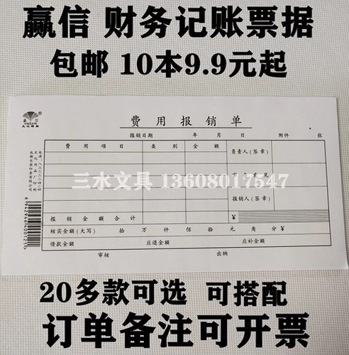 БЕСПЛАТНАЯ ДОСТАВКА 10 ПЕРСОНТАЦИИ