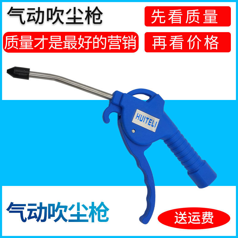 Súng thổi bụi nhựa cao cấp Súng thổi AR-TS tay cầm màu cam súng thổi loại dài và ngắn cho máy nén khí có đầu nối