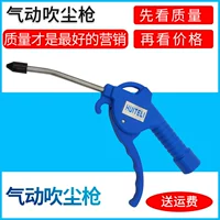 Súng thổi bụi nhựa cao cấp Súng thổi AR-TS tay cầm màu cam súng thổi loại dài và ngắn cho máy nén khí có đầu nối