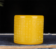 Украшения на руку 黄龙玉戒指老坑六字真言心经天然玉石新疆和田玉黄玉扳指a货玉器