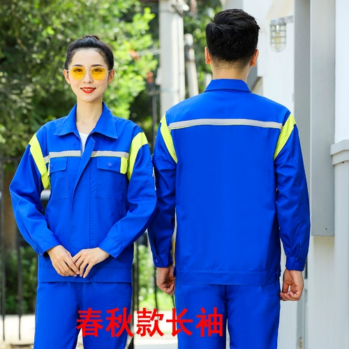 Антистатический тонкий комбинезон, демисезонный пуховик, короткий рукав