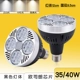 Osram, 40W