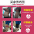 Yu Mengsha cao eo hông không curl bụng sau sinh dạ dày cơ thể bộ sưu tập eo giảm béo cơ thể hình đồ lót phụ nữ Quần cơ thể