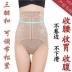 Yu Mengsha cao eo hông không curl bụng sau sinh dạ dày cơ thể bộ sưu tập eo giảm béo cơ thể hình đồ lót phụ nữ