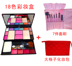 Sơ cấp Makeup Eye Shadow Box Makeup Set 18 Color Pearlescent Nude Makeup Eye Shadow Shadow Waterproof Waterproof Sweat Lipstick Blush Powder - Bộ sưu tập trang điểm má hồng dior Bộ sưu tập trang điểm