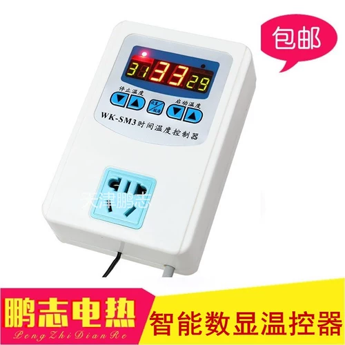 Автоматический умный термометр, контроллер, термостат, цифровой дисплей, полностью автоматический