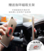 GAC Chuanqi GA6 GS8 GA3 nguồn cung cấp ô tô sửa đổi nội thất đặc biệt phụ kiện trang trí khung điện thoại xe Phụ kiện điện thoại trong ô tô