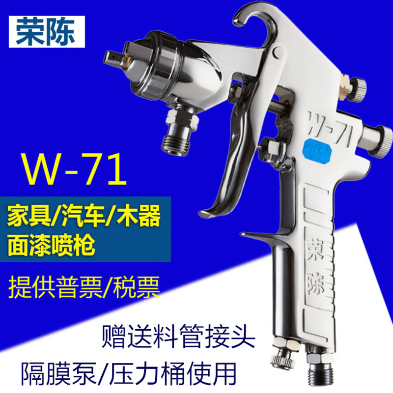 phụ kiện súng phun sơn Rồng Chen W-71W-101W-77 Sơn Áp Lực Cao Bơm Súng Sơn Phủ Sơn Lót Sơn Cao Su Không Cần Nồi Áp Lực Giao Hàng Xịt cấu tạo súng phun sơn súng phun sơn cao cấp