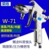 phụ kiện súng phun sơn Rồng Chen W-71W-101W-77 Sơn Áp Lực Cao Bơm Súng Sơn Phủ Sơn Lót Sơn Cao Su Không Cần Nồi Áp Lực Giao Hàng Xịt cấu tạo súng phun sơn súng phun sơn cao cấp 