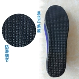 Смотрение Houfang Direct Sales Made и подключаемость -в основаниях для вышивших обуви более прочная черная резиновая дно желтая говядина дно