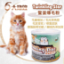 Bột trứng cút nhập khẩu Đài Loan Twinkling Star Bột trứng cút 200g bột chó mèo bột lông bột dinh dưỡng - Cat / Dog Health bổ sung sữa cho mèo 3 tháng tuổi Cat / Dog Health bổ sung