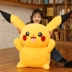 Pikachu búp bê đồ chơi sang trọng cổ tích giấc mơ búp bê Pikachu gối nữ búp bê Bikachu - Đồ chơi mềm cá sấu bông Đồ chơi mềm