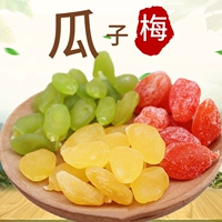 Черная дыня семян 50 г