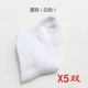 Bai xia socks-5 двойной