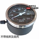 Phụ kiện xe máy cho Dayang Gia Lăng 90 Zhuanglongxin Futian 110-175 ba bánh cụ đo dặm đồng hồ điện tử xe airblade 2010 Power Meter