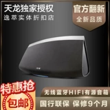 Denon/Tianlong Heos 7 Беспроводной динамик Hifi Wifi Bluetooth Multi -Multip