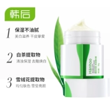 Отбеливающий осветляющий увлажняющий демисезонный крем, осветляет кожу, товар из официального магазина