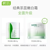 Отбеливающий осветляющий увлажняющий демисезонный крем, осветляет кожу, товар из официального магазина